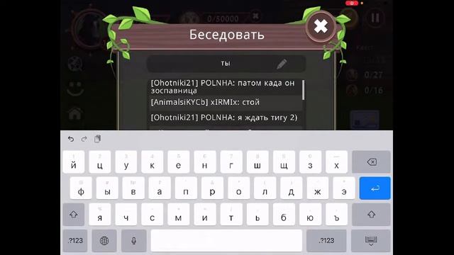 Лошадь получает ур 190 и получаем Новый ранг! смотреть онлайн