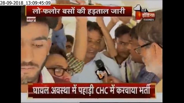 Jaipur smart city ki life line ho chuki ded line , смотреть онлайн