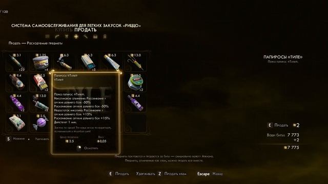 the Outer Worlds в 2К. Навиключ у меня! Серия 4. Ещё один игроман смотреть онлайн