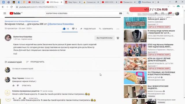 ПИАР Смотрю ваши видео смотреть онлайн