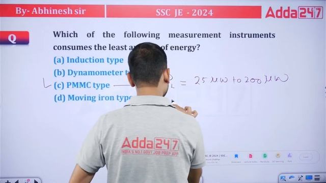 SSC JE 2024 | SSC JE Electrical Engineering Most Expected Questions | Electrical Engineering #1 смотреть онлайн