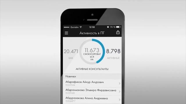 Бизнес приложение Oriflame смотреть онлайн