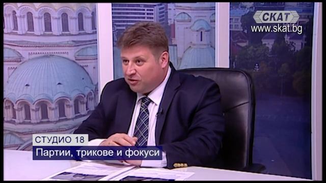 Партии, трикове, фокуси смотреть онлайн