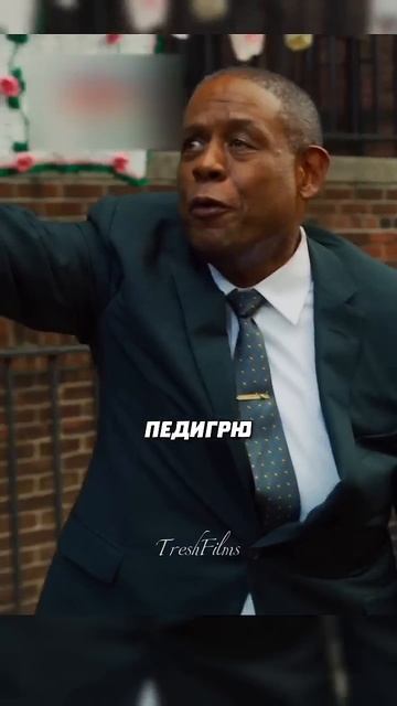 Пока он сидел власти изменилась 😎 Название: Крестный отец Гарлема 👍 #фильм #сериал #shorts смотреть онлайн