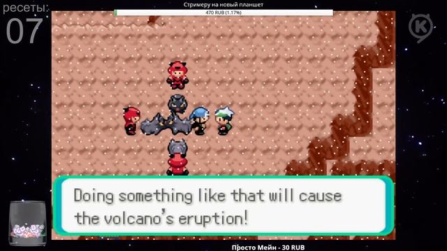 Новые покемоны КАЖДОЕ сражение (Pokemon Emerald Party Randomizer+) ► запись стрима #13 (24.04.2020) смотреть онлайн