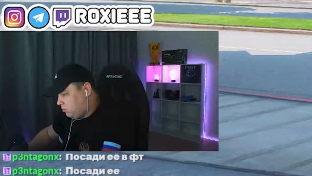 c ума сошел совсем / r0xieee смотреть онлайн