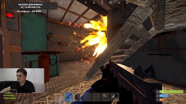 РАСТ идём на какой-то рейд, помощь медведю стрим RUST