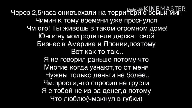 Юнмины •анорексия 4 часть• смотреть онлайн