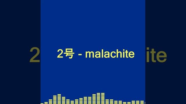 2号 - malachite смотреть онлайн