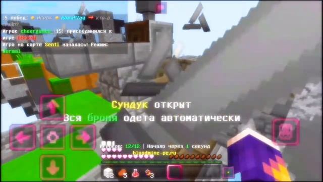 🔹SkyWars - PvP Montage [Combotage] - Пвп монтаж по скай варсу ☆ Текстурпак Marshmello?😲 смотреть онлайн