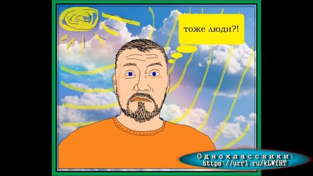 Горин 43 губа и шифер смотреть онлайн