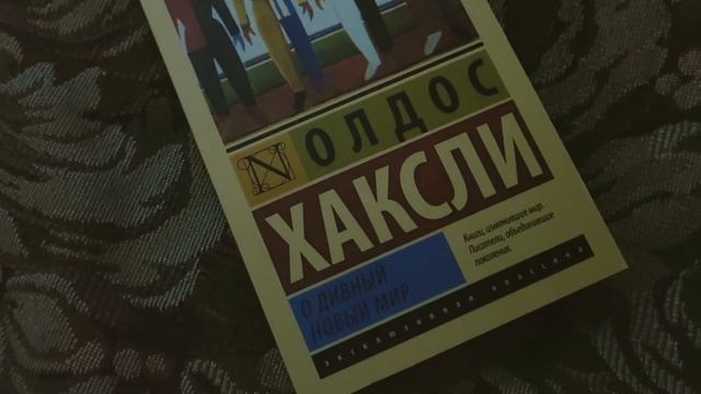 НАКУПИЛА (ну майже) / ГРУДЕНЬ 2020 смотреть онлайн
