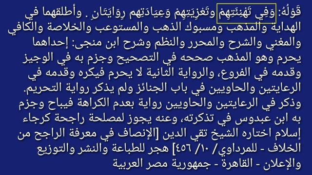 Habib Ali Al-Jufri Salah Paham Kitab Al-inshof смотреть онлайн