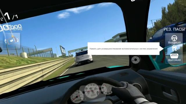 Real Racing 3  обзор