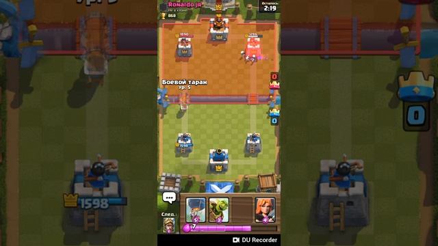 Начало игры клэш рояль смотреть онлайн