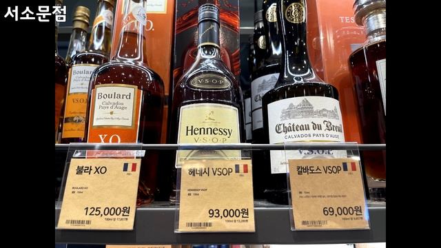 [와인앤모어] 9월 4주차 와인앤모어 주류 가격 정보 (위스키 양주 등 주류) смотреть онлайн