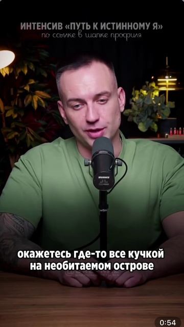 Как избавиться от комплексов и обрести уверенность? Присоединяйся к интенсиву по ссылке а описании смотреть онлайн