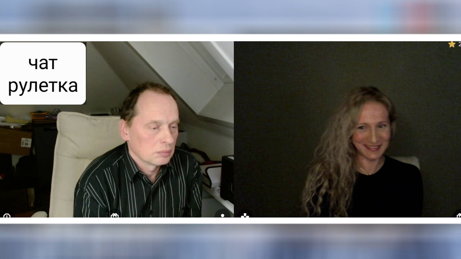 Выкрутасы. Чат рулетка смотреть онлайн