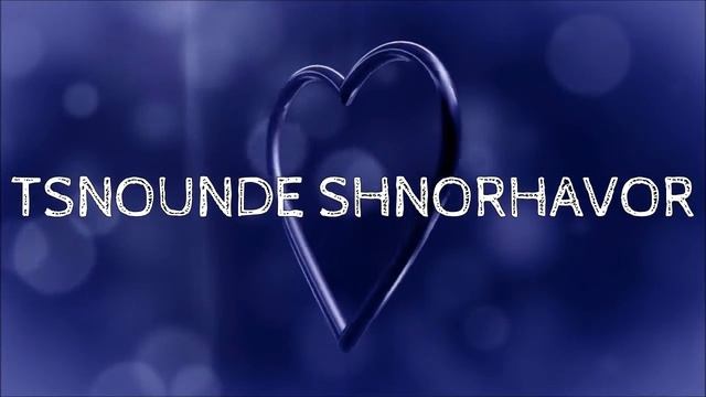 TSNOUNDE SHNORHAVOR смотреть онлайн