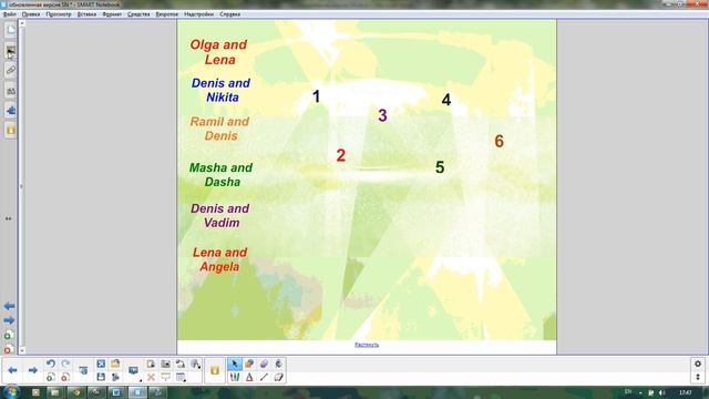 Новые идеи SN смотреть онлайн