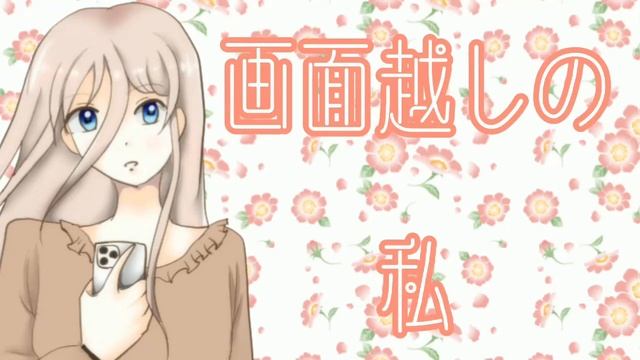 会いたくて/えとる feat.IA смотреть онлайн