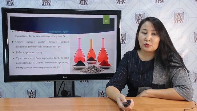 Кырыкбаева Шынар Турарбековна, старший преподаватель смотреть онлайн