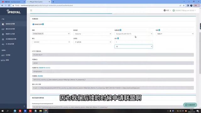 国外cpa广告联盟EMU-lead-cpa联盟详解（18）代理指纹浏览器连接 смотреть онлайн