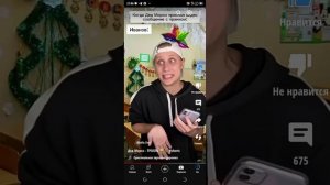 Я посмотрел его видео про Джулия фан