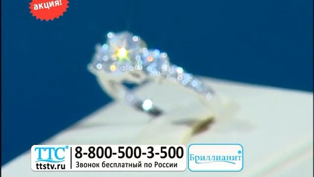 Кольцо «Алина» смотреть онлайн