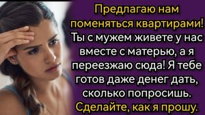 Истории из жизни. Дочка, мы ведь твоему братику всё отдадим, правда? Аудио рассказы