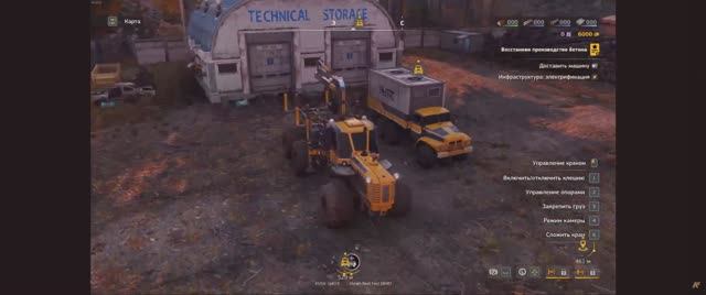 RoadCraft демоверсию