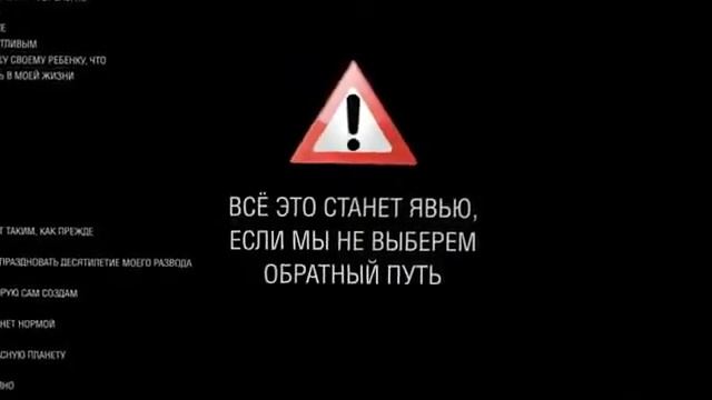 Я отказываюсь верить, что я... смотреть онлайн