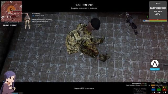 Стрим - Arma 3 - Куст бегунок! смотреть онлайн