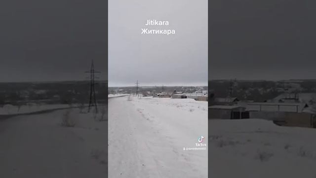 Житикара смотреть онлайн