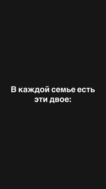 к какому типу относишься ты?