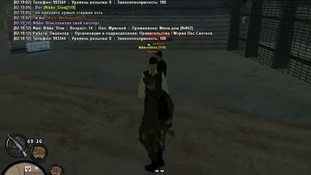 Связь с гетто гос. орг. смотреть онлайн