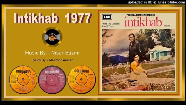 Nahid Akhtar & Others – Gaate Raho Gun Gunate - Music - Nisar Bazmi -  Intikhab - 1978 - Vinyl 320k