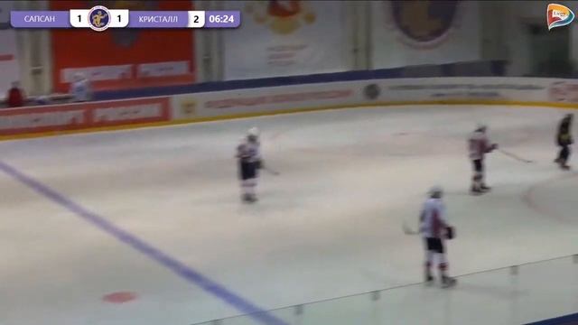 5.12.20 САПСАН - КРИСТАЛЛ смотреть онлайн