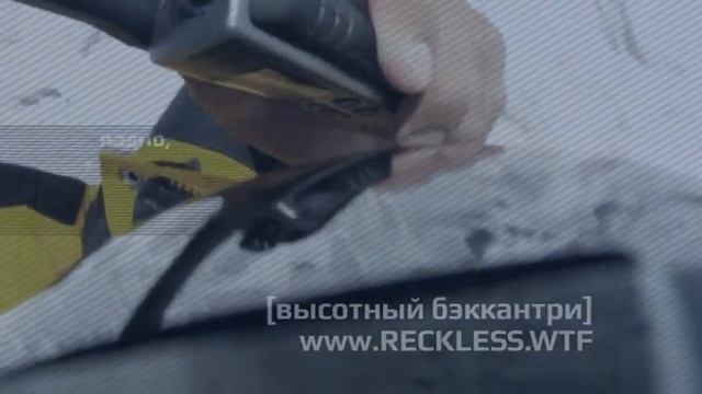 n.e.r.p.a & reckless.wtf смотреть онлайн