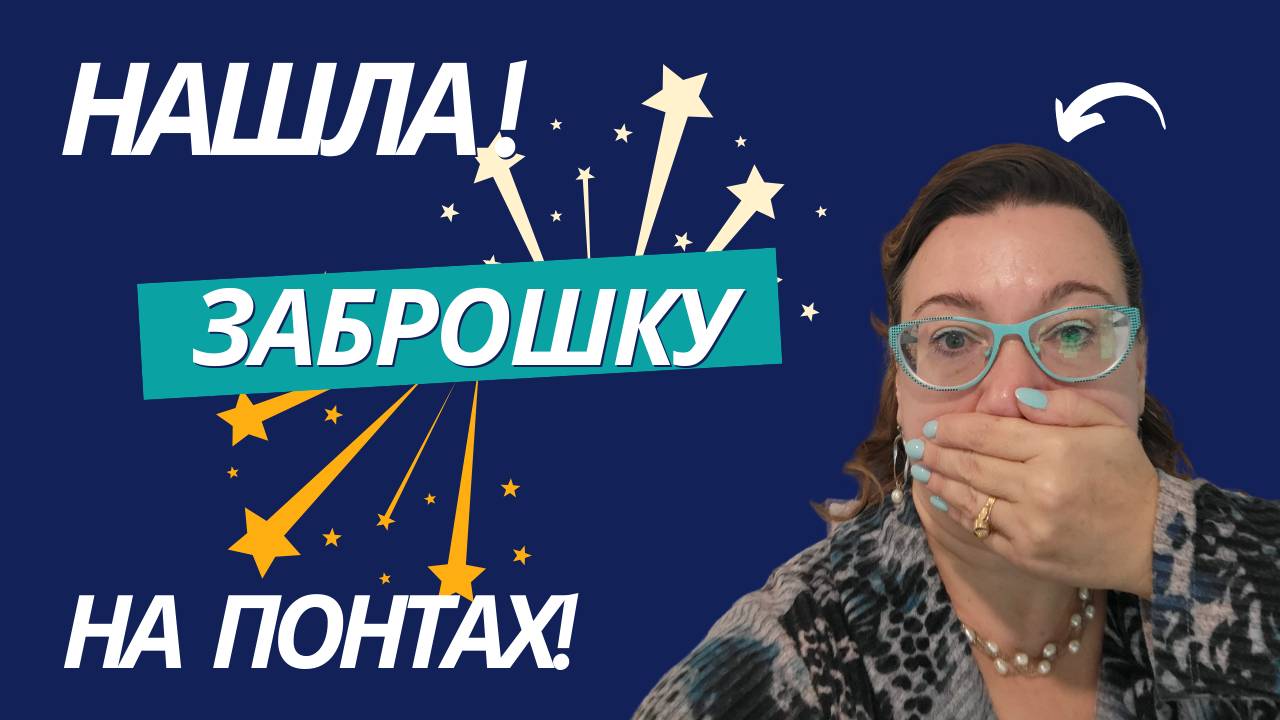 🏠🗽ЗАБРОШКА 40-Х ГОДОВ ИЗ БЛОКОВ И КИРПИЧА 💲ЗА 250000 🤦_♂️✔А НЕ ЖИРНО БУДЕТ_