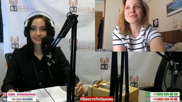 На связи Испания! смотреть онлайн