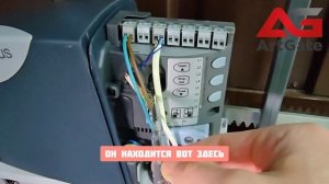 ПОЧЕМУ ВОРОТА не реагируют на пульт . Самостоятельный ремонт автоматических ворот #видео #ремонт