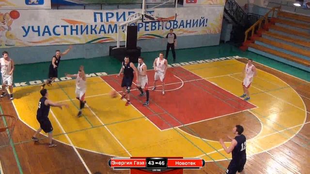 22.04.2017. НБА. Энергия Газа - Новотек. смотреть онлайн