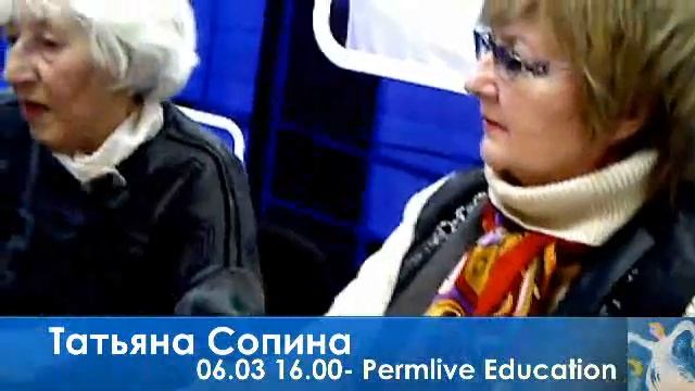 06.03 16.00 Education смотреть онлайн