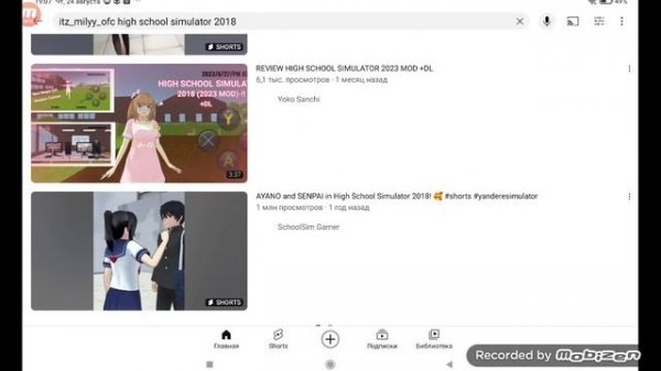тутор как скачать мод на high school simulator 2018