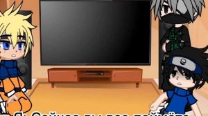 реакция команды 7 на сараду(без сакуры)