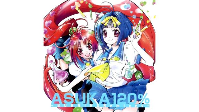 Asuka 120% Burning Remixes Disc 2 - 07 - Theme Of Kumi