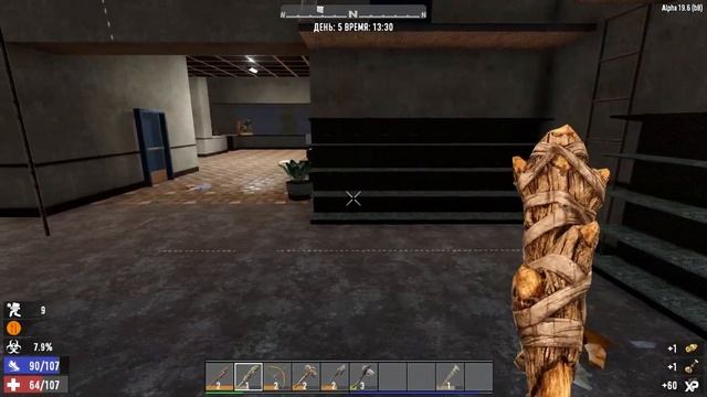 #3 7 days to die - добыча ресурсов смотреть онлайн
