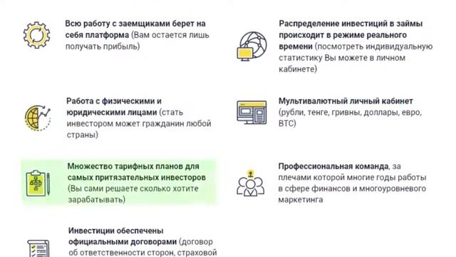Обзор холдинга Кэшбери. Официальная компания. Стабильно платит. смотреть онлайн
