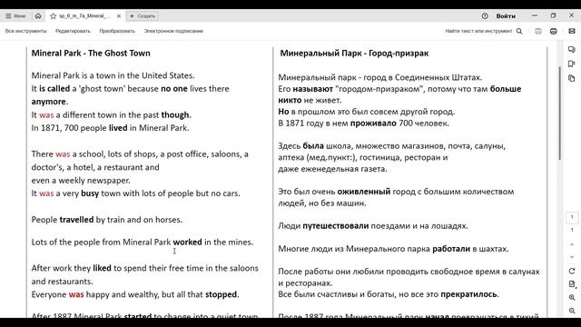 Spotlight 6. Mineral Park.